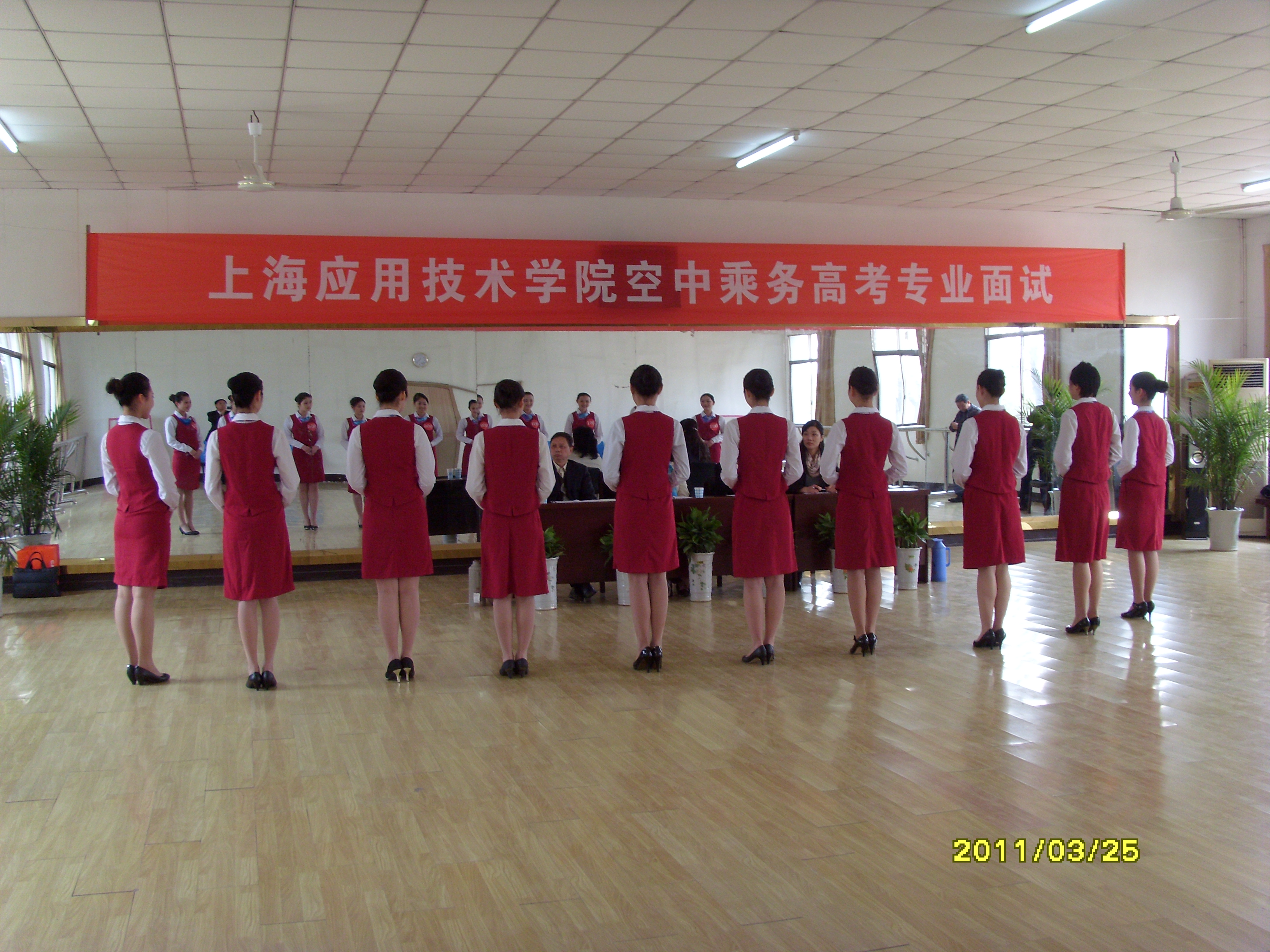 空中乘务面试现场4
